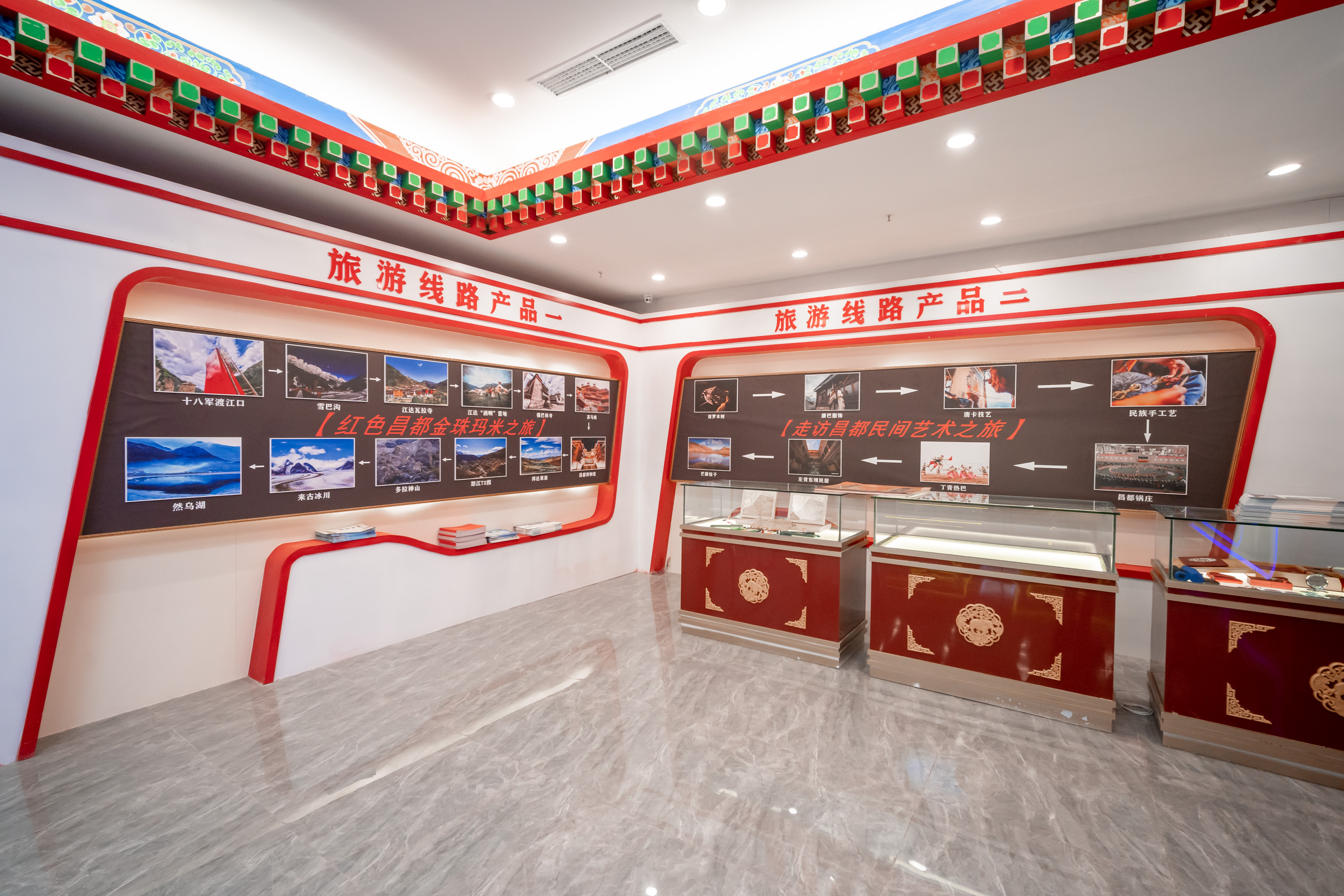 展銷中心二(圖2)