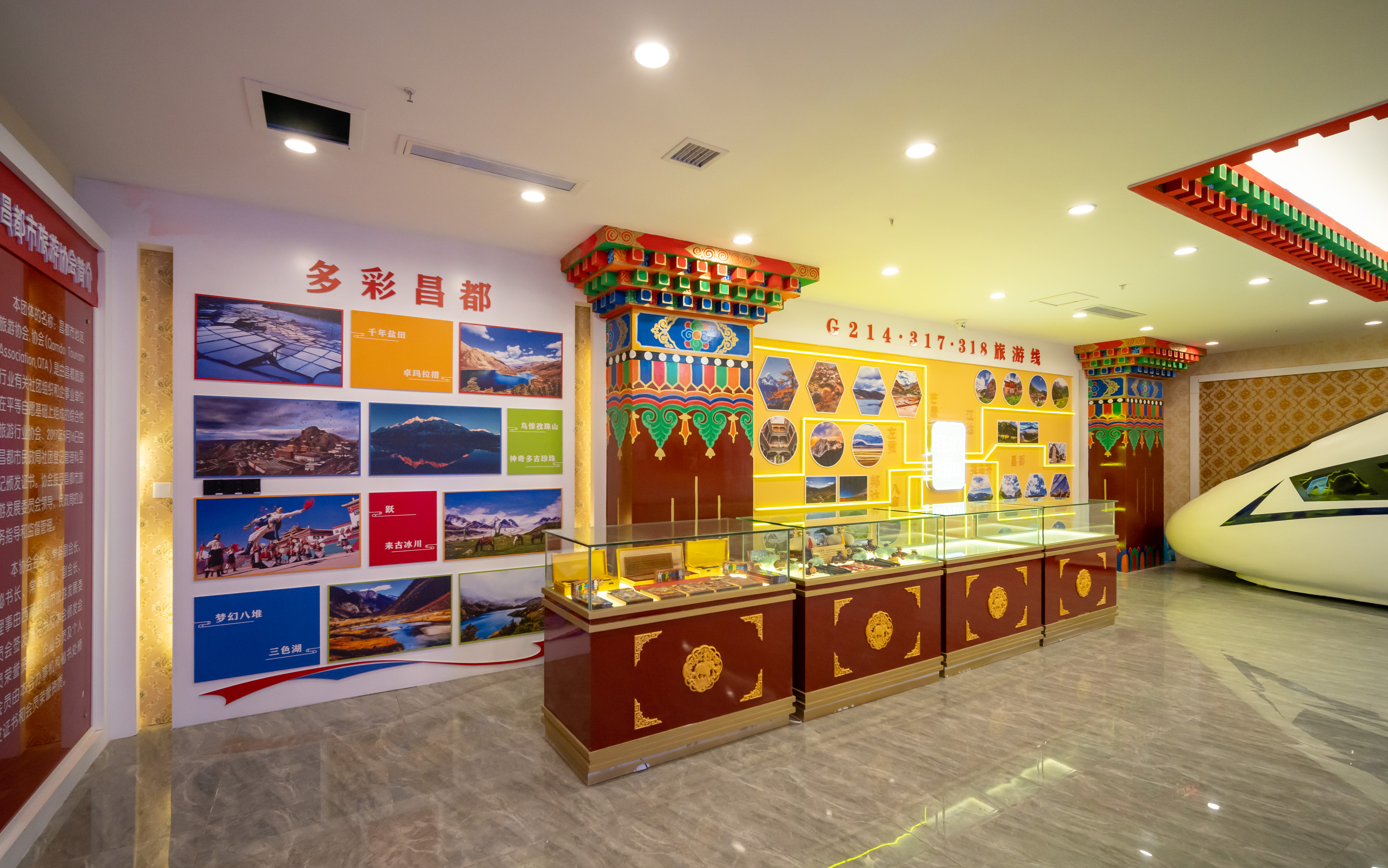 展銷中心二(圖4)